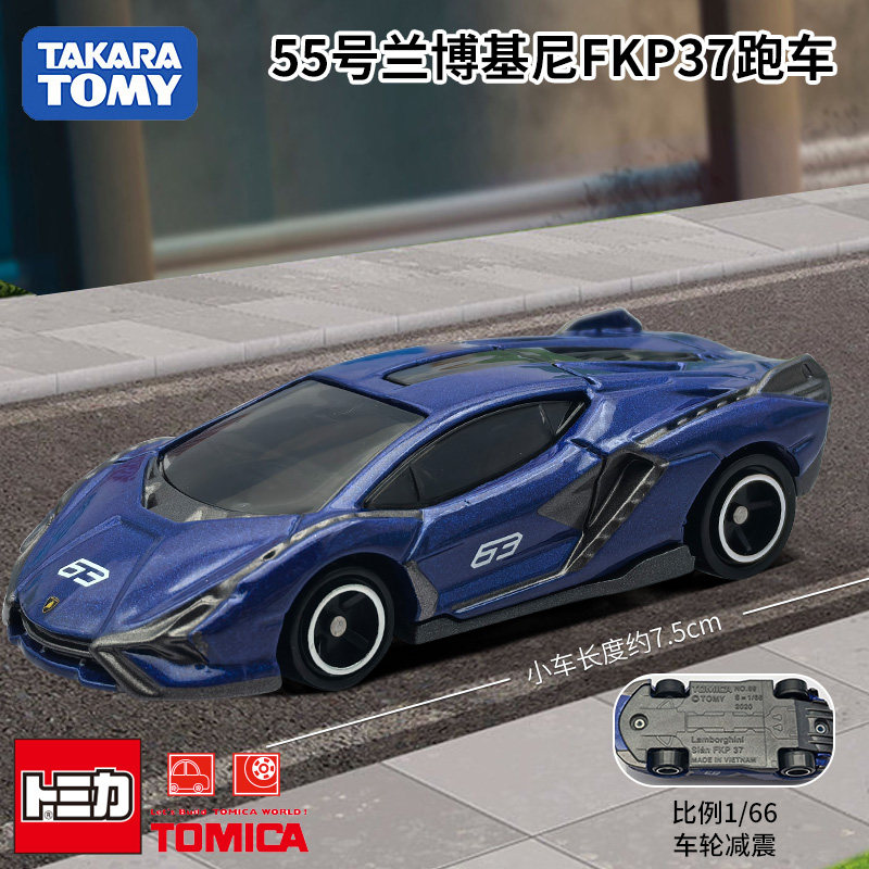 Takara Tomy Tomica Diecast Car - đánh giá và giá Kids Toys Car